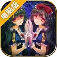 我还不知道白雪公主生病的理由电脑版