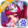 七国电脑版