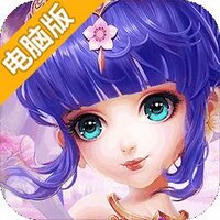 血灵诀电脑版