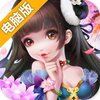 幻想剑客电脑版