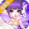 飘渺西游电脑版