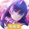 梦境链接电脑版