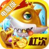 杠次捕鱼电脑版
