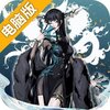 踏马江湖电脑版