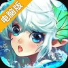龙痕守护电脑版