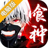 怪物生存战争电脑版