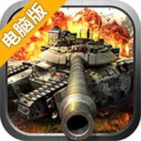 武装原型：最后的守护者电脑版