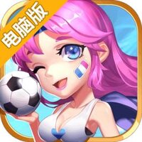 热血十一人电脑版