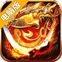 沙城之战电脑版
