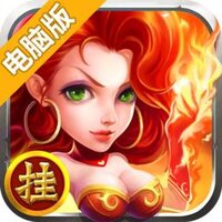 乱斗英雄坛电脑版