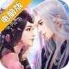 魔龙联盟之国战无双电脑版