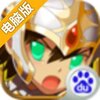 亚特兰蒂斯电脑版