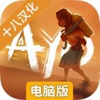 ayo:雨的故事电脑版