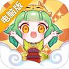 妖怪国度电脑版