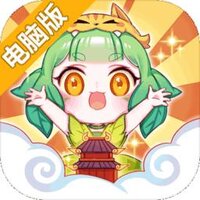 妖怪国度电脑版