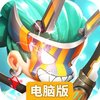 王者战神电脑版