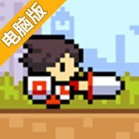 图兰西亚电脑版