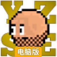 Yikes! Zombies! Shoot电脑版