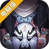 密室逃脱绝境系列8电脑版