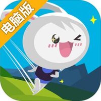 萌萌兔快跑电脑版