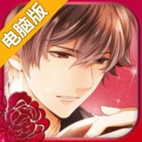 他的秘蜜在恋爱的背后电脑版