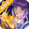 奇门小镇电脑版