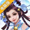 逍遥八仙online电脑版