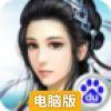 灵域封天电脑版