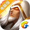 魔法门之英雄无敌：战争纪元电脑版