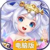 梦幻大唐电脑版