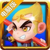天天跑酷西游版电脑版