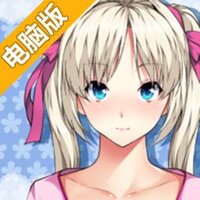软妹萌语电脑版