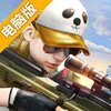 防线狙击电脑版