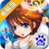 天天爱幻想电脑版