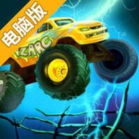 怪物卡车2电脑版