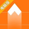 上升箭头电脑版