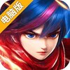 冒险大陆online电脑版