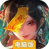 绝地苍穹电脑版