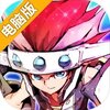 东京龙都市电脑版