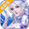剑雨情缘电脑版