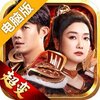 凤凰传奇电脑版