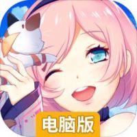 跑跑星球电脑版