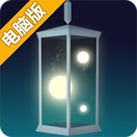 星径电脑版