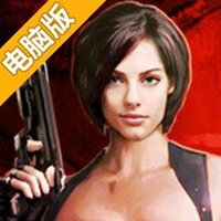 末日之城电脑版