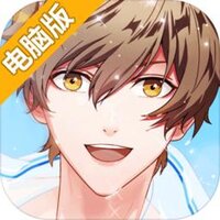 星缘：恋爱吧偶像电脑版