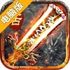 盛世龙城电脑版