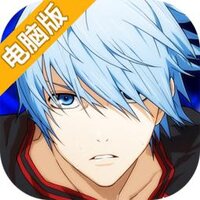 黑子的篮球街头对决电脑版