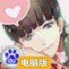 一又二分之一的夏天电脑版
