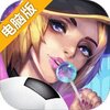 热血街头足球电脑版