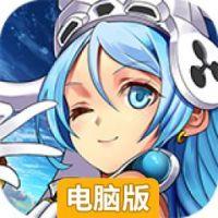 超时空战姬电脑版